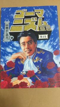 {@S[}jY錾@4@т悵̂