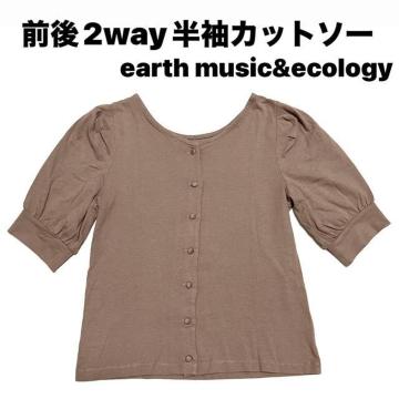 yizO2wayJbg\[/earth music&ecology