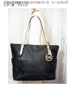 500~X^Kii MICHAEL MICHAEL KORS }CPR[X g[gobO