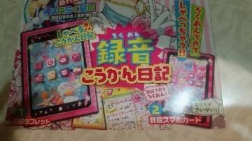 G Ȃ悵 t^u^Lv^@\