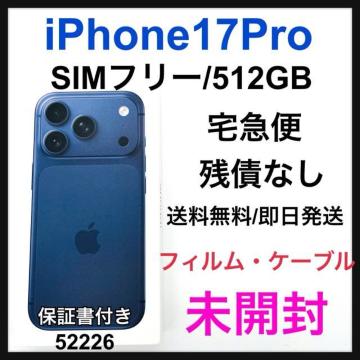 J iPhone 17 Pro 512 GB SIMt[ u[@{