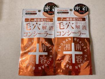 ���Ó���e �R���V�[���[ �T�[�����x�[�W���~2�Z�b�g��