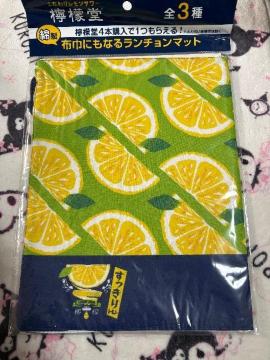 �E�G�����Ȑ��@�z�Ђɂ��Ȃ郉���`�����}�b�g