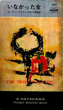 �w���Ȃ��������x�n���J���E�~�X�e��HPB867