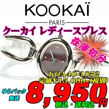 ݌ɏ KOOKAI KOA40-1852 艿1.5(ŕ)
