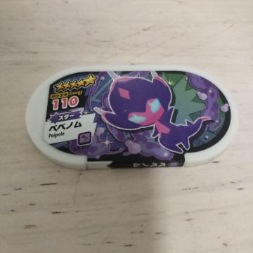 |PUX^uxxmv