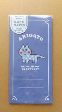 ねこの「ありがとう」封筒/ポチ袋 ブルー