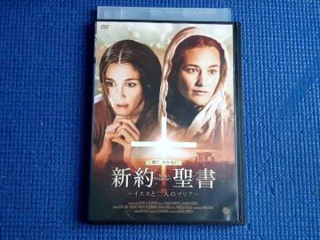DVD V񐹏@CGXƓl̃}A MARIA DI NAZARET