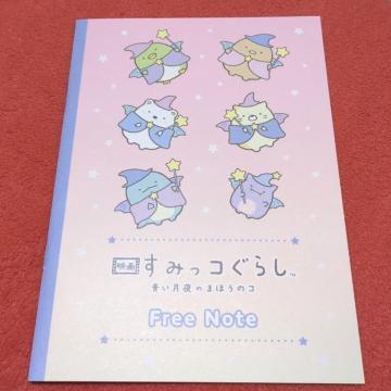すみっコぐらし A5ノート