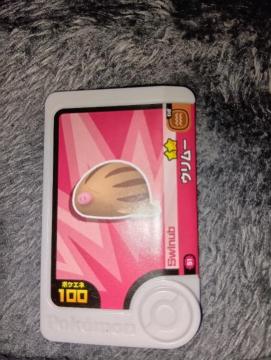ポケモンフレンダ*ウリムー*未使用