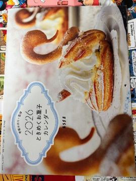 ESSEGt^b݂̂ďC2026 Ƃ߂َqJ_[