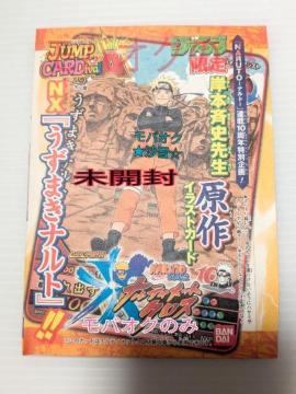 NARUTO A10Nʊ CXgJ[h ieBbgNX ܂igJ