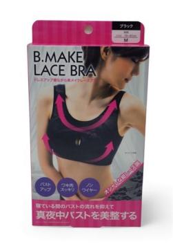 ��B.Make ���[�X�u����