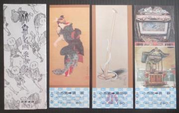 ������S�T�N�O�ɒ���d�S�����������k�֖����Ԍ��V���[�Y��Q�W