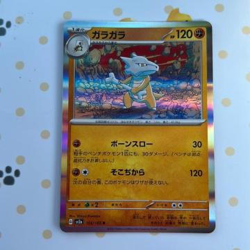 �|�P�����J�[�h�@�K���K��