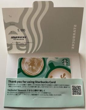 �X�^�[�o�b�N�X�@�M�t�g���@5000�~���@Starbucks Card