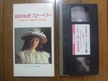 VHS �u���c�m���X�g�[���[�v���ÁI