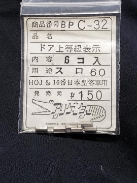 AQ[^[@BPC-32@X60phA㓙\