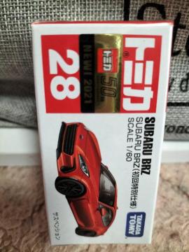 ж 28  BRZ V^@ʎdl@J Vi ̔I