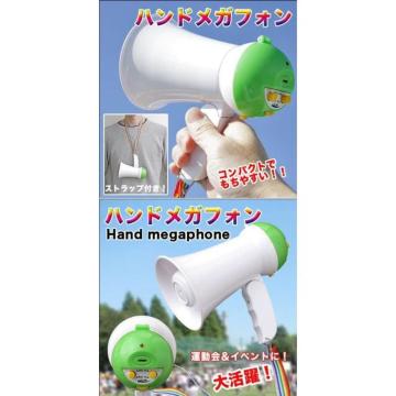 送料込#新品#小型拡声器 サイレン付きハンドメガフォン メガホン