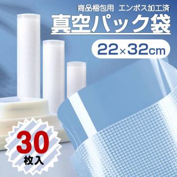 ^pbN 22~32cm 30Zbg ^pbN@p ܃^Cv ؂ڕt ^  V[obO 傫 LTCY