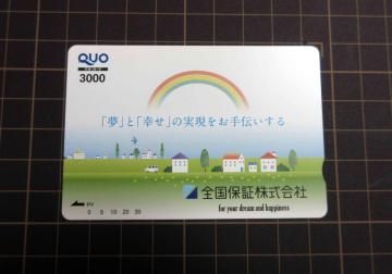 NIJ[h QUOJ[h 3000~  |Cg