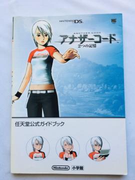 AiU[R[h@Q̋L@CVKChubN@U{@ Another Code