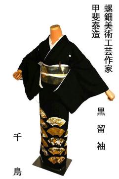 ������ �ō��� ���i ���̖��H ������p�H�|��� �b��ב� ���� �n���ԕ� �䗃�t�� �g��162.5m ��67.5cm T3671