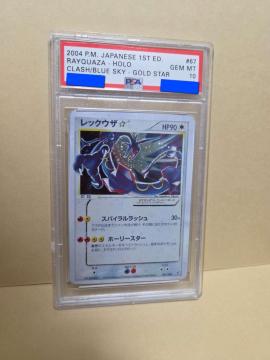 �|�P�����J�[�h ���b�N�E�U�� PSA10 GEM MT �Ӓ�i 2004 PM JAPANESE 1ST ED. #67