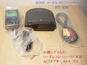 SONY rfIJpR[hXV[o[7