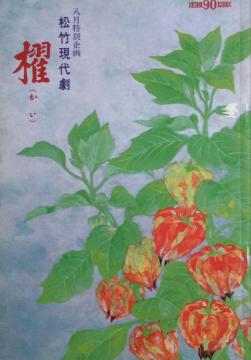 ����w�D�i�����j�x���|���㌀�p���t���b�g�I