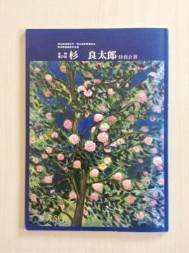 �w���Ǒ��Y�x���������ʌ����p���t���b�g�I