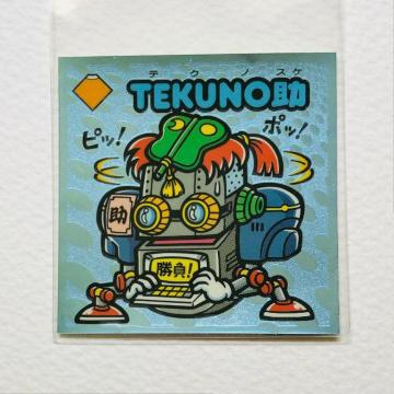 rbN}`S@65- TEKUNȌ