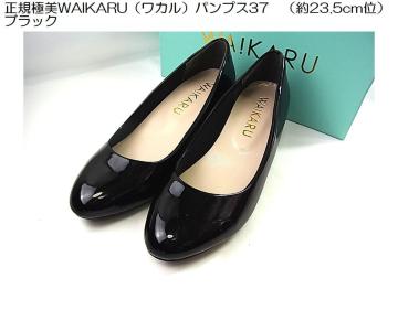 500~X^KɔWAIKARUiJjpvX37i23.5cmʃubNyALL DAY WalkI[fCEH[N