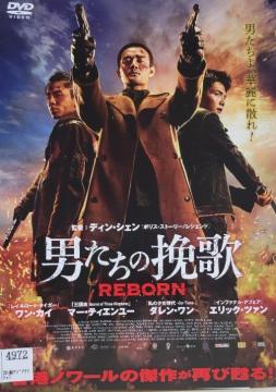 DVD@j̔҉   REBORN