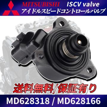 ISCou ISCV G{ CK5AR CS2A CT9A MD628166 MD628318 