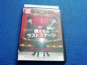 DVD l̃XgXe[W@WESExA[h