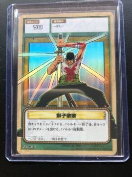 2002�o���_�C�����s�[�X�b�`�q�cDASS HYPERBATTLE�J�|�h/SB-W�O�P�E�]���m���q�̉́i�z���J�|�h�j�n