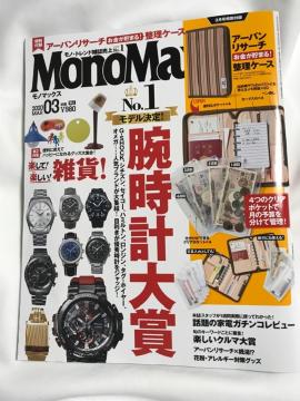 URBAN RESEARCH ػ  Mono Max