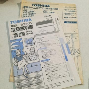 TOSHIBA [GAR戵 O18