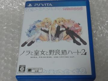 PSVITA ノラと皇女と野良猫ハート2