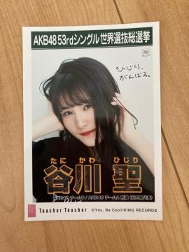 AKB48 J쐹@Teacher Teacher ʐ^