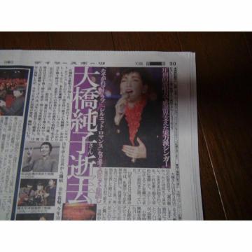 勴qǓ̐VL2023N1112̃fB[X|[cVVi !B