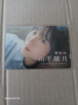 񔄕i@N46   R@TN}KW@NIJ[h500~@@
