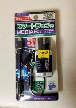 gs-146 fmgX~b^[ iphon5Ή gpi