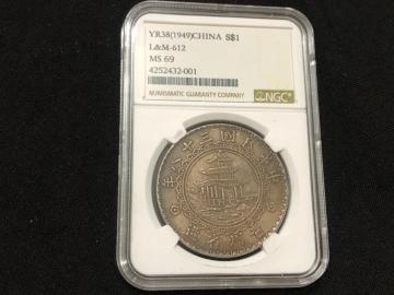 NGC�Ӓ� 1949�N �M�B�ȑ� �|�q�� �㚢 ���ؖ����O�\���N ������� �ÑK �� �y�ō��]�����z�M�B��1�~��� �����ÑK