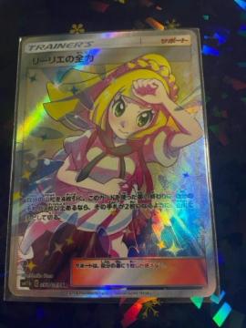 ���[���G�̑S�́ySR�z{068/049} [sm11b]