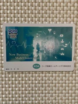 �N�I�J�[�h 1000�~�� 1�� �V�i���g�p �L���� ��ƕ� QUO�J�[�h �~�j���^�[85�~������