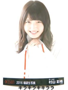 yRʊ*4zsNewt2016N/AKB48[ʐ^]