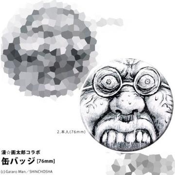 ܂摾YECXgrbOTCYʃobWB{l